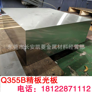 �|ݸQ355B䓰� 80mm��Q355B�i���и� Q355B������ �gӭ��S��؛