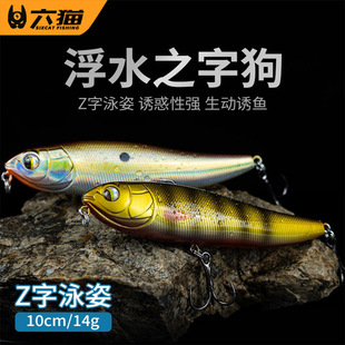 ��؈|14g10cm�hͶ��ˮ֮�ֹ�·���Dˮ��ϵ�U�P�h�~�|�~֮�ӹ����D