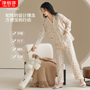 7A�־��������ӷ�˯��Ů���＾�L���黨�к������ЋD�Ҿӷ����b