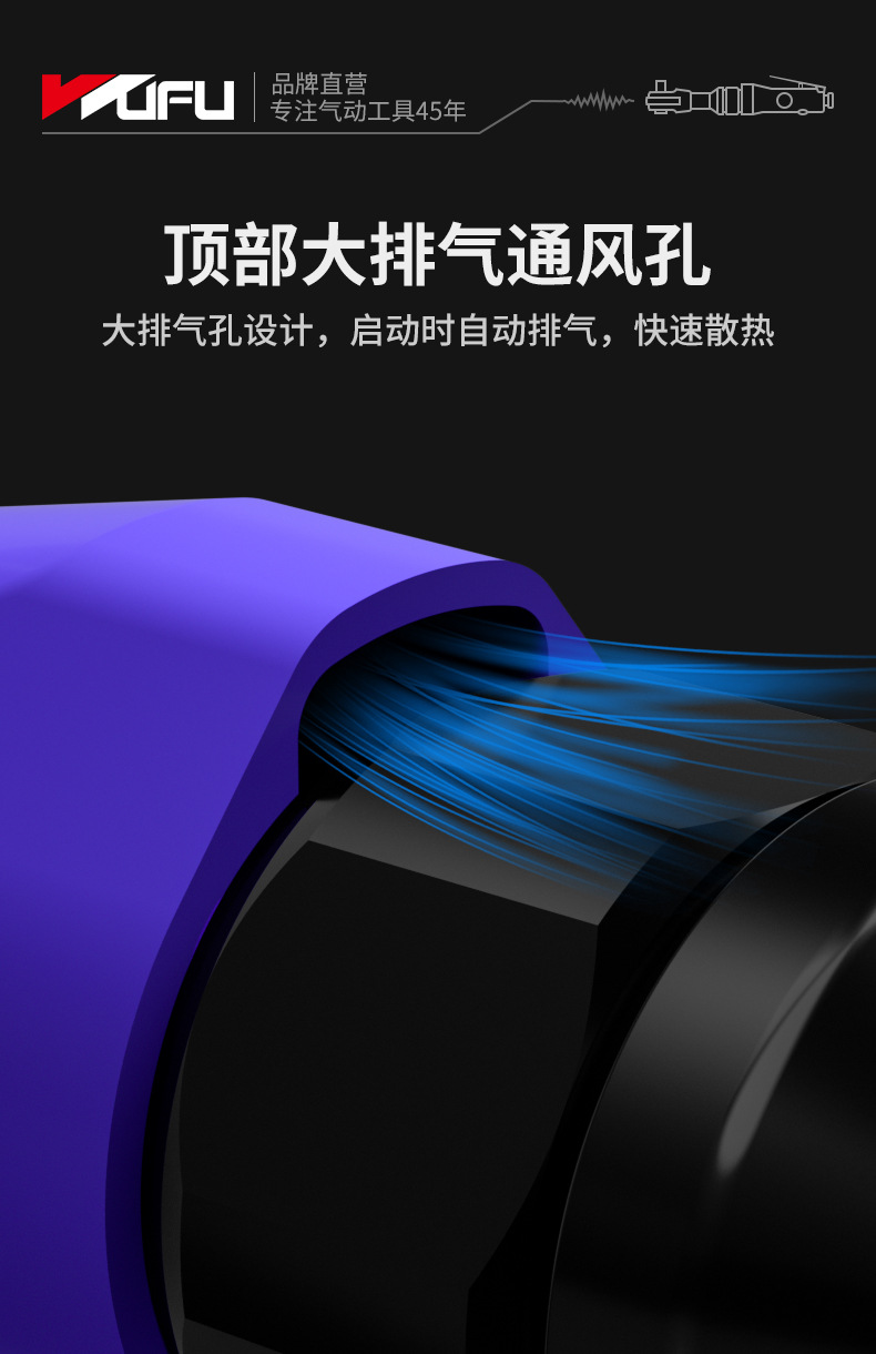 棘轮扳手详情页_11.jpg