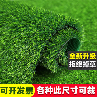 Artisan Old Friend Simulated Lawn Carpet Artificial Fake Green Plants Balcony Outdoor Plastic Carpet Artificial Turf Mat