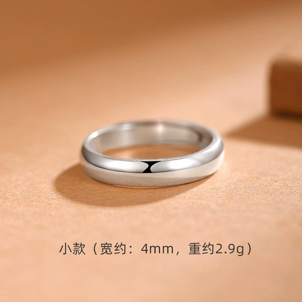 Small ring (16#-24#)