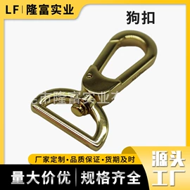 服饰箱包五金;车身及附件;压铸