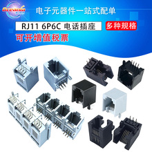 623-8P8C/616E-4P4C��ɫ��ɫ95001��λ����52����RJ11�绰����