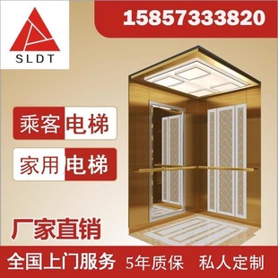 Passenger Commercial Elevator Self-Built House Shopping Mall Office Building Hotel Hospital Hotel Elevator Home Villa Elevator