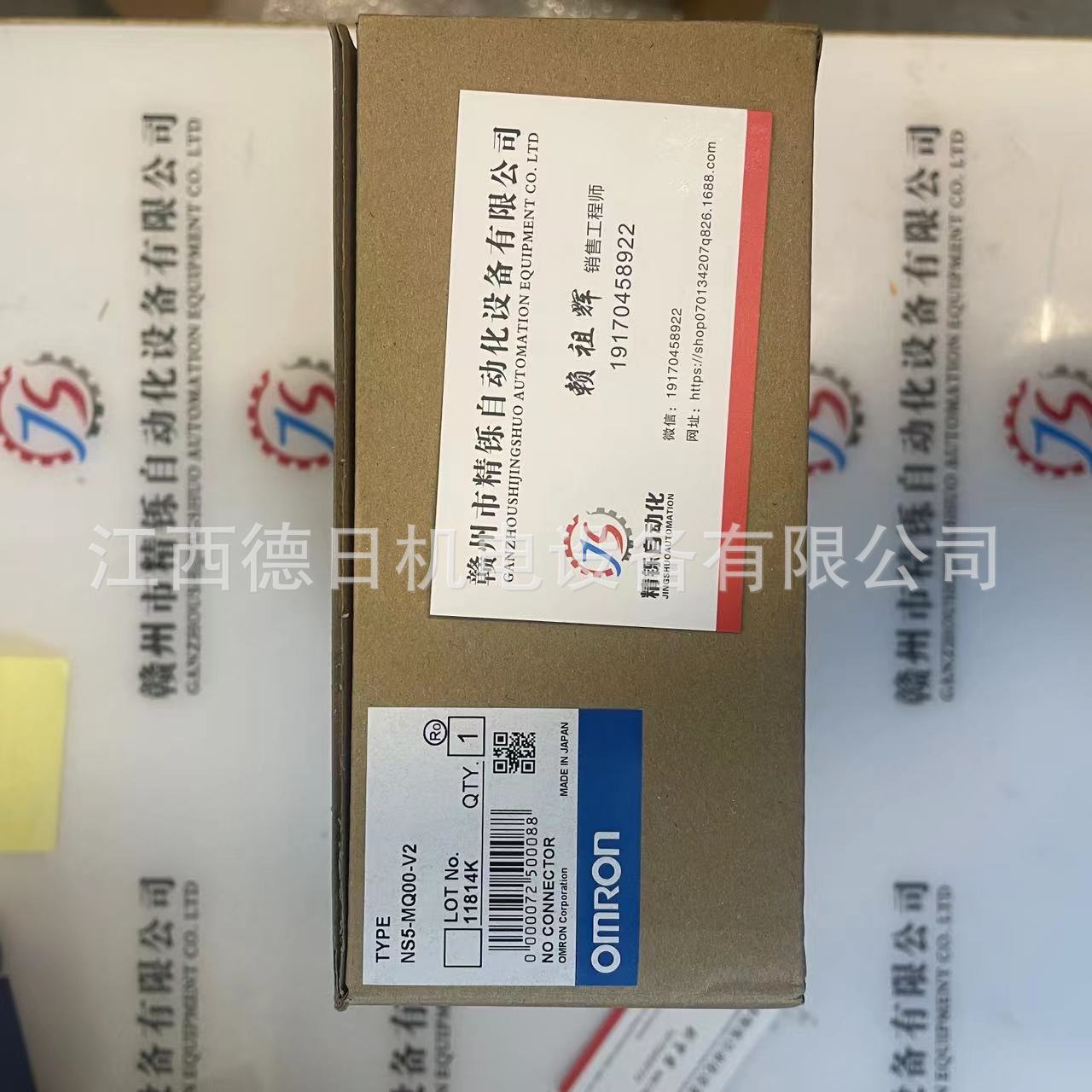 NS5-MQ00-V2全新原装正品欧姆龙模块现货实拍