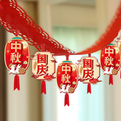 中秋国庆节拉旗氛围装商场珠宝店节日场景布置装扮挂饰吊旗拉花挂