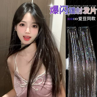 炫彩镭射挂耳染假发片女团舞台发饰贴辣妹爆闪亮丝挑染神器接发条