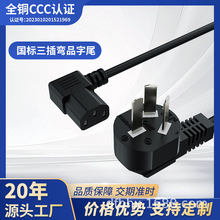 ���Sֱ�N���~CCC�J�C������о�Դ�����ˏ�Ʒ��β���^����XAC��