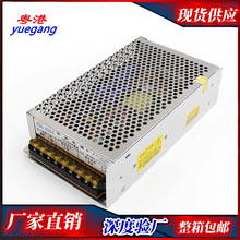 ����ԭ�bDC24V10A�O���_�P�ԴYG -250W�������й��ֱ���_�P�Դ