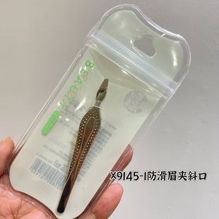 New product ~ Snow Mary non-slip eyebrow clip flat product oblique seamless fit