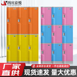 ABS塑料更衣柜健身房浴室游泳馆置物柜收纳柜员工宿舍学校书包柜
