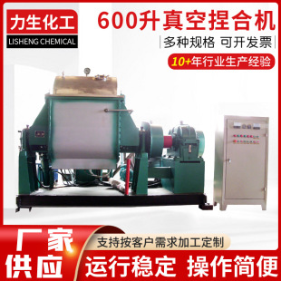 �S�ҹ���600L�����ϙC��չ��z�����D����ϙC����͚����ϙC