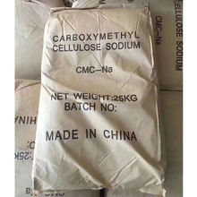 广州厂家现货国产1000粘CMC羧甲基纤维素钠IH8 日化洗涤增稠剂