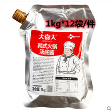 大喜大韓式火鍋湯底醬1kg袋裝 韓國泡菜辣湯部隊火鍋用調味醬料