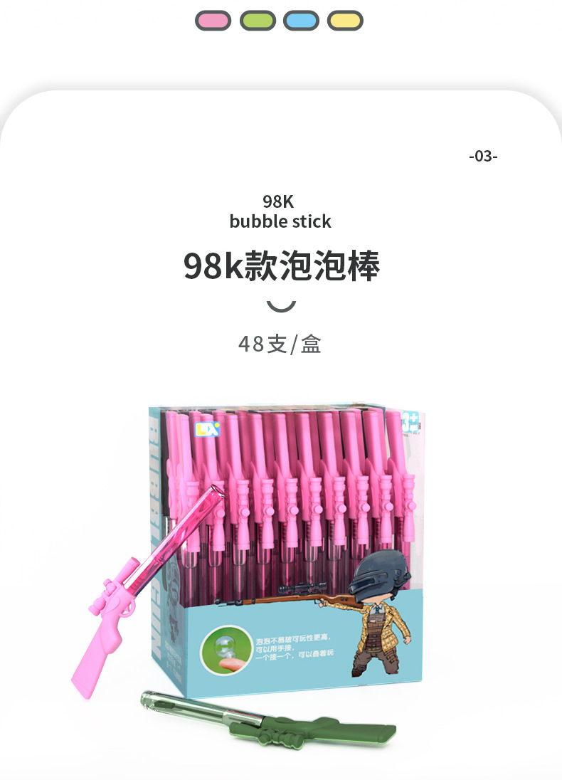 48支装吹不破迷你泡泡棒小号泡泡机 试管泡泡胶吹泡泡水玩具户外详情5