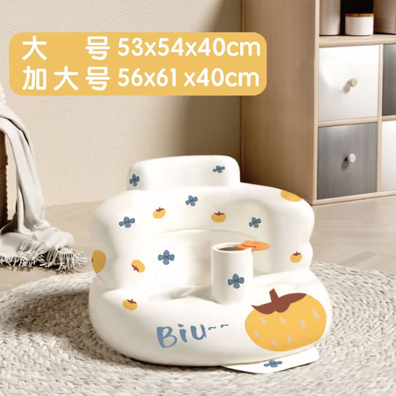 Cross-border explosions baby learning chair children's inflatable sofa baby tray dining table and chair BB bath stool in stock