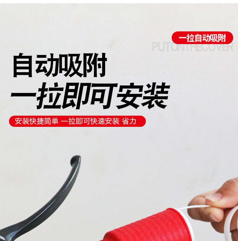 Pull-Out Silicone Anti-Slip Universal Bicycle Handlebar Cover, Waterproof, Shock-Absorbing, Soft, Quick-Install Handlebar Cover