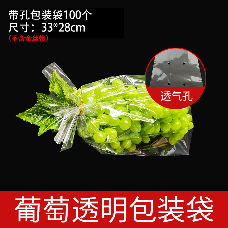 日光のバラのブドウの包装の箱の空の箱の高級な晴王の香印の青提のブドウのギフトの箱のメーカーは卸売りします。|undefined