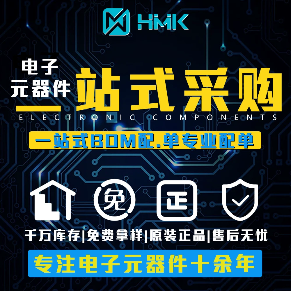 Чип-резистор 0805 5% 10K, резистор Fujie, электронные компоненты, единый дистрибуционный заказ конденсатор резистор