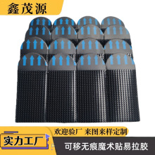 供应黑色相框魔力扣易拉无痕胶条 相框无痕挂钩胶 摆件无痕挂钩胶