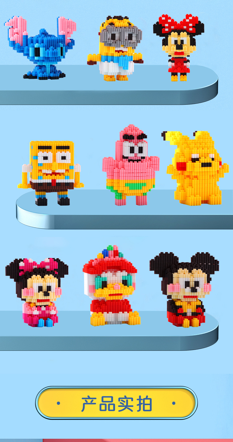 拼装兼容乐高积木