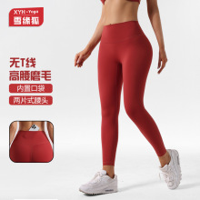 LULU高腰口袋无尴尬线裸感瑜伽裤女户外跑步健身运动磨毛打底长裤