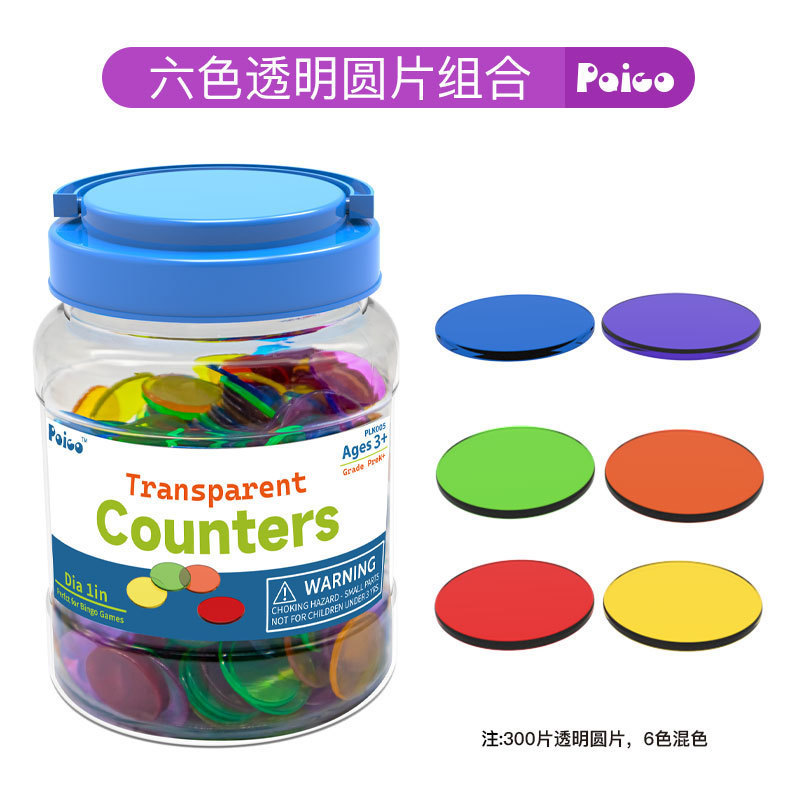【代発】柏果缶早教教具啓蒙教具数学モンテッソーリ幼稚園缶|undefined