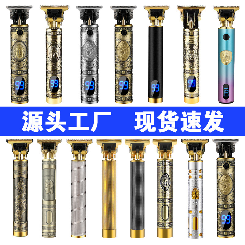 Cortadora de cabello transfronteriza cortadora eléctrica hogar cabeza de afeitado artefacto cabeza de aceite talla peluquería cabeza de afeitado generación de energía Clipper cuchillo hogar