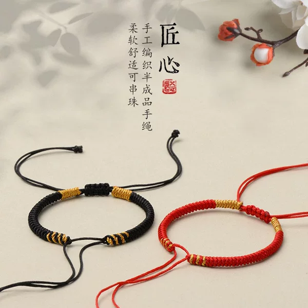 Red Rope Semi-Finished Woven Bracelet for Babies, Children, and Students DIY Jewelry Accessories, Can Be Used for Stringing Beads, Gold and Silver Jewelry Bracelets