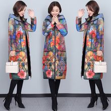 妈妈羽绒服女2025秋冬新款轻薄中长款过膝修身花色大码妈妈装外套