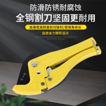 厂家定制双驼PVC管子割刀PPR剪刀快剪水管切刀割管器切管器剪管器