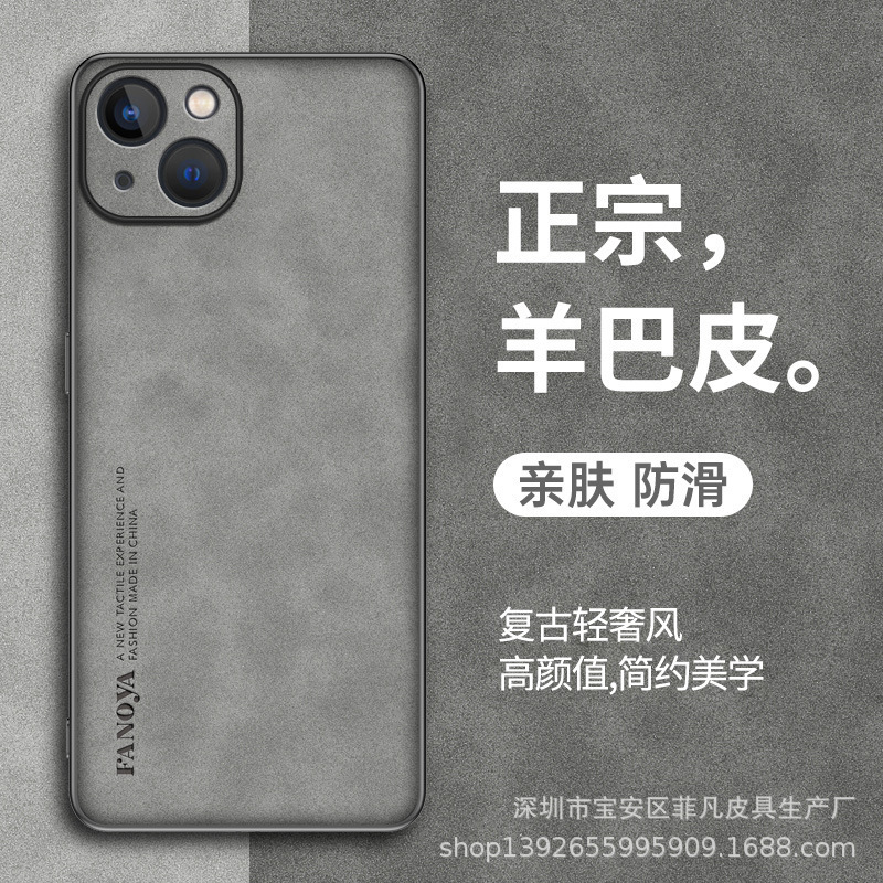 Suitable for Apple 14Promax Mobile Phone Case Iphone15 Retro 16 Goatskin 13 Anti-Fall 12 All-Inclusive Mini Men and Women