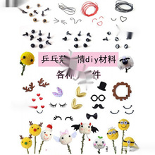 ƹ�Ҿձ���diy���Ͽ�ͨ����ЦĘ�ɐۄ������Y�ͯ����