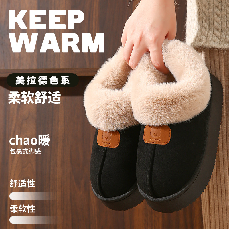 Bolsa de comercio exterior zapatos de algodón de tacones de mujeres otoño y invierno estilo coreano de alto rendimiento de peluche cálido en el hogar con suela gruesa para proteger a los ancianos