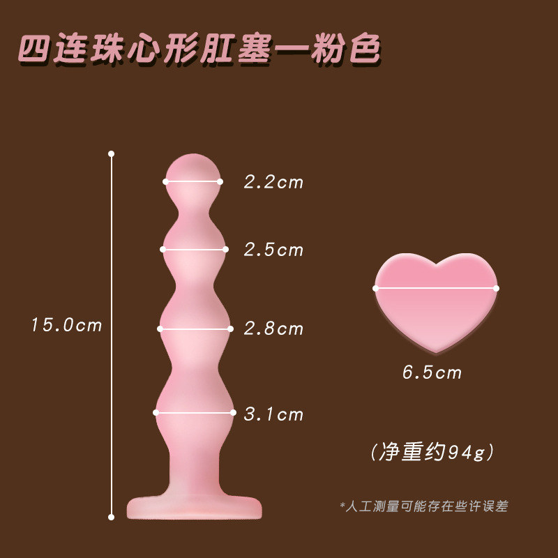 Silicone Anal Beads Plug, Black Manual-Control Adult Toy, 150 mm Body — detail image 10