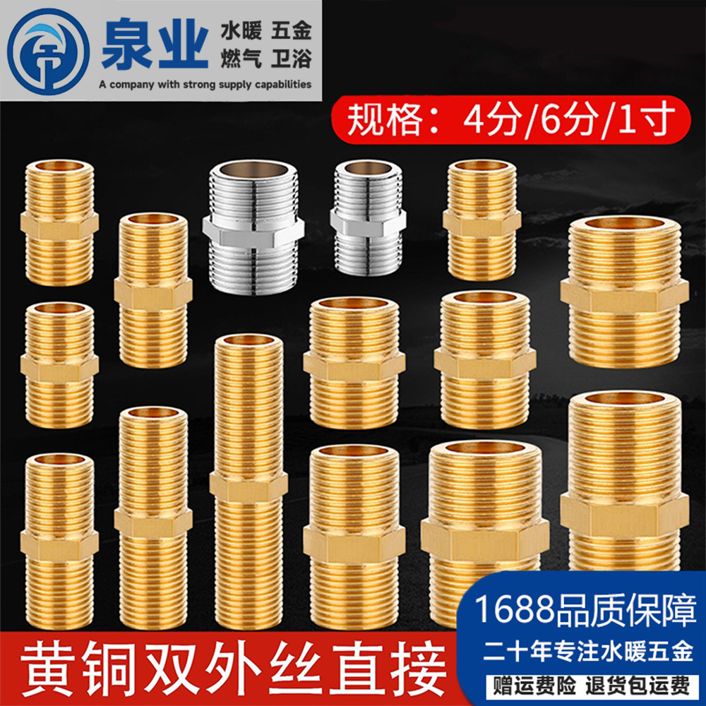 Mangueras de entrada de agua Brason 4/6 minutos y 1 pulgada cables dobles de cobre puro