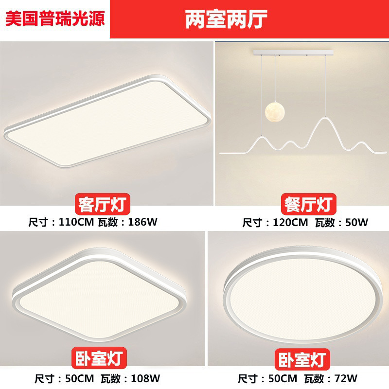 Estados Unidos Puri full-spectrum protector de ojos lámpara de sala de estar lámpara de techo iluminación de decoración del hogar moderna lámpara de dormitorio minimalista lámpara de montaña