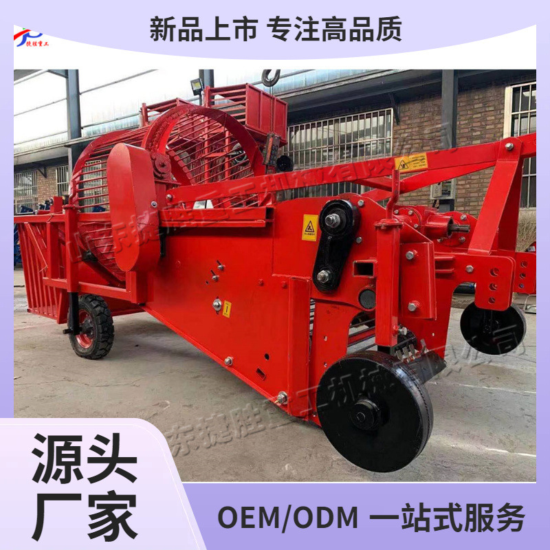 Máquina de recuperación de película residual de superficie tractor tipo limpiador de película de pavimentación de suspensión máquina de recolección de película hidráulica automática de tierras agrícolas