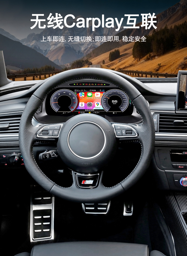 Suitable for Audi A6/A7 Lcd Instrument Panel with Various Ui Styles, Multifunctional Car Modification Lcd Screen Upgrade