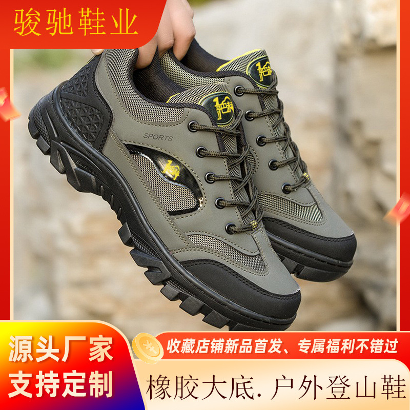 Cross-Border Large Size Men's Shoes, Non-Slip and Wear-Resistant, Outdoor Hiking Shoes, Leather Surface, Stain-Resistant, Labor Protection Shoes, Men's Workwear Sports Shoes