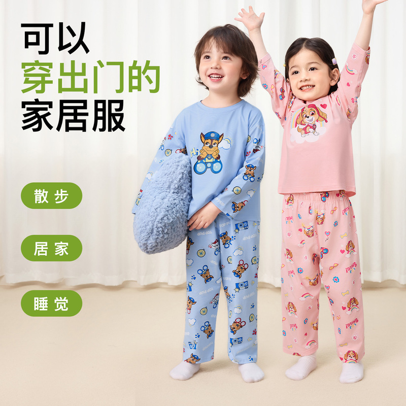 Paw Patrol Children's Home Clothing Set Category a Boys and Girls Cotton Pajamas Antibacterial Breathable Long-Sleeved Pants Set
