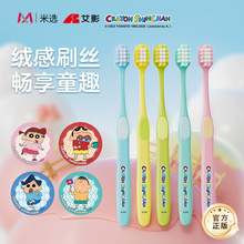 Ϟ�PС��IP����������ᘿ�ͨ2֧�b���˷��׸߼���ܛë��ˢ�S��