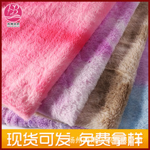 �����ֻ���Ӧ��Ⱦ��ëPV�� �߲ʷ�С���޲�ɫ��ë������߲���
