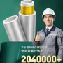 自粘卫生间定制消音阻尼片