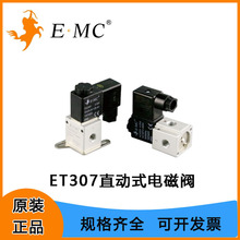 EMC�|̫�ZET307ֱ��ʽ��λ��ͨ늴��y�㉺���ӿ������Ո���