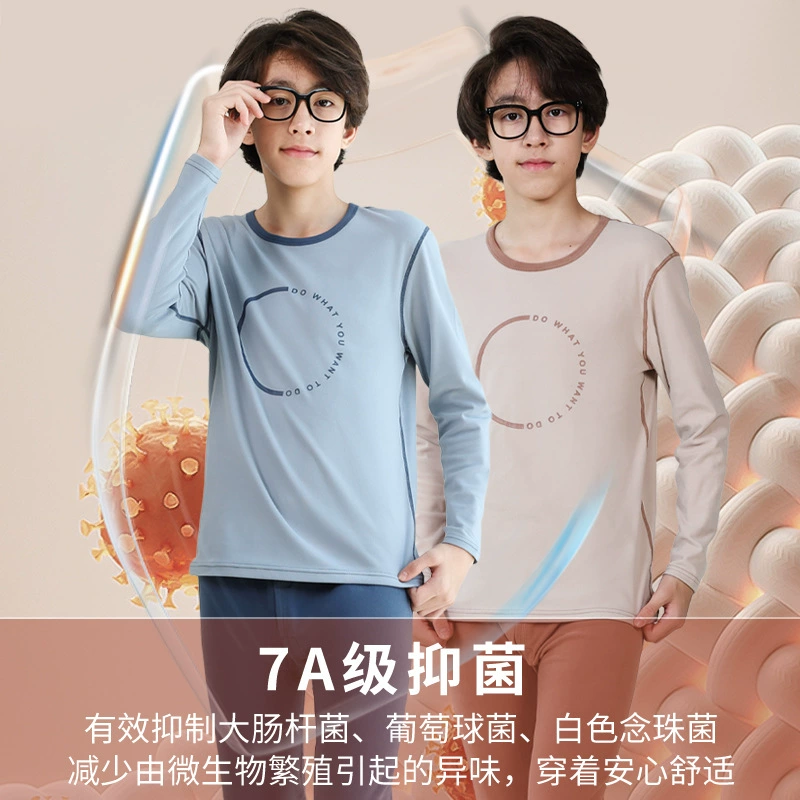 Подростковая осенняя одежда осенние брюки мужской костюм термобелье для мальчиков