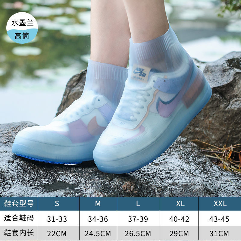 防水鞋套成人男女雨靴防滑加厚耐磨儿童硅胶雨鞋套中高筒水鞋鞋套|undefined