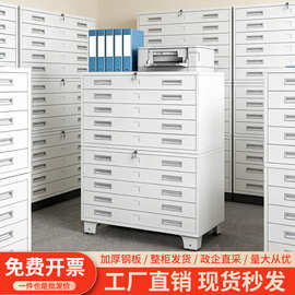 0号1号底图柜工程图纸柜多层抽屉柜文件柜地图柜存画柜图纸收纳柜
