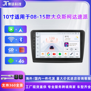 �m���08-15���˹���_����Superb��J��׿��������GPS��܇Ӱ��